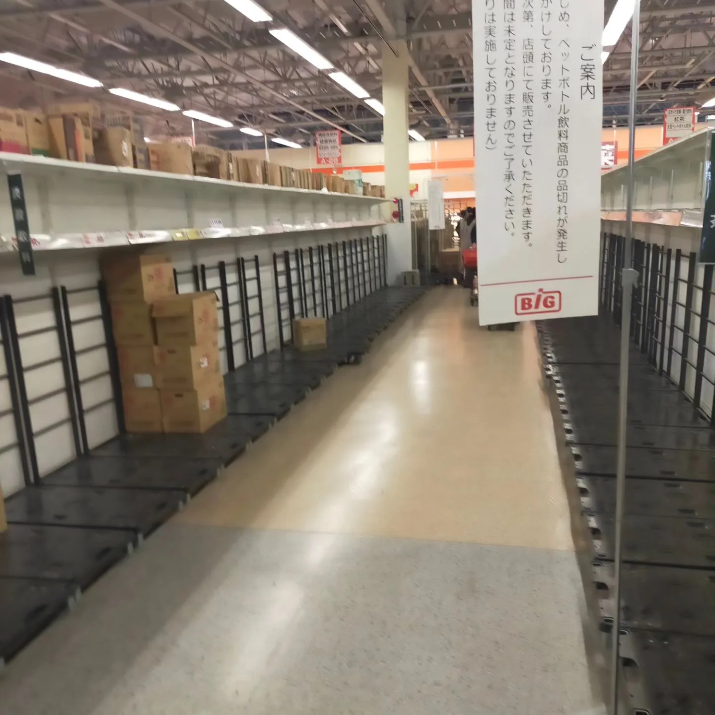 地震に備えての、備蓄品用意しようと買いに来たらペットボトルの...