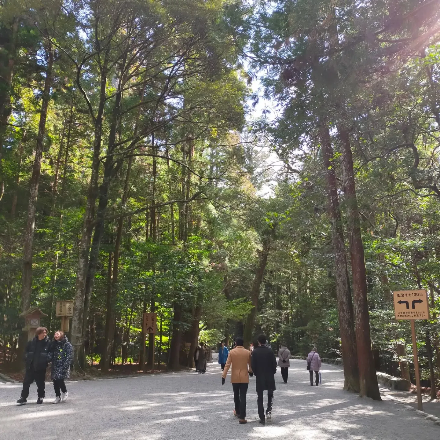 愛知県宅建協会の研修会で、式年遷宮会館がある伊勢神宮外宮と内...