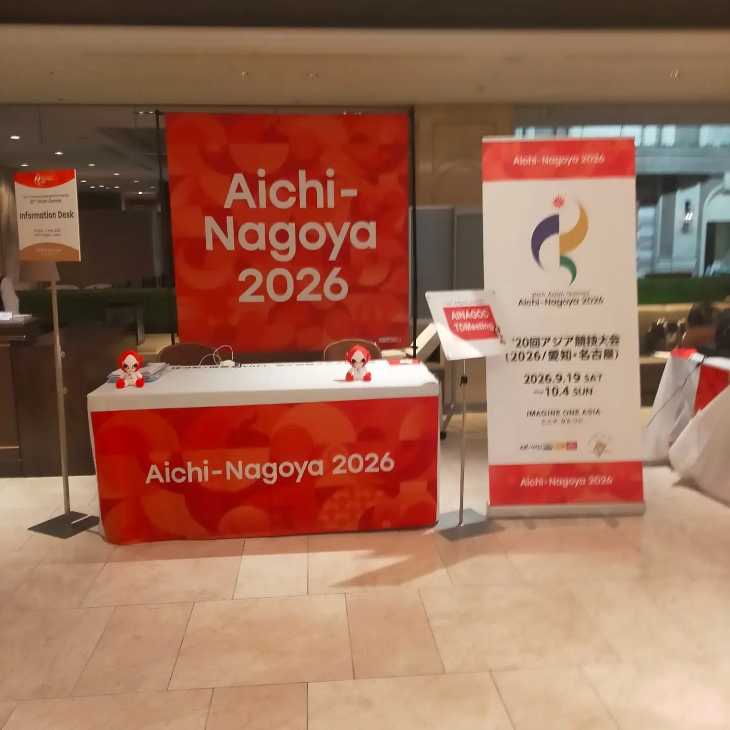 名古屋東急ホテルに立ち寄ったら、