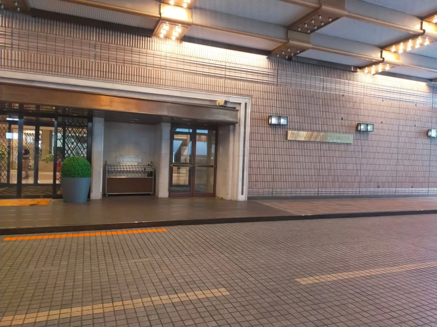 東急ホテル名古屋・なだ万の朝定食