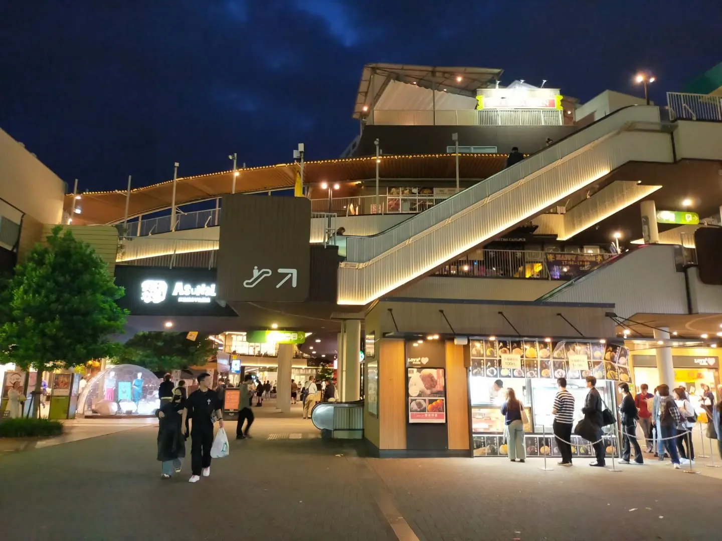 【アスナル金山 20周年】