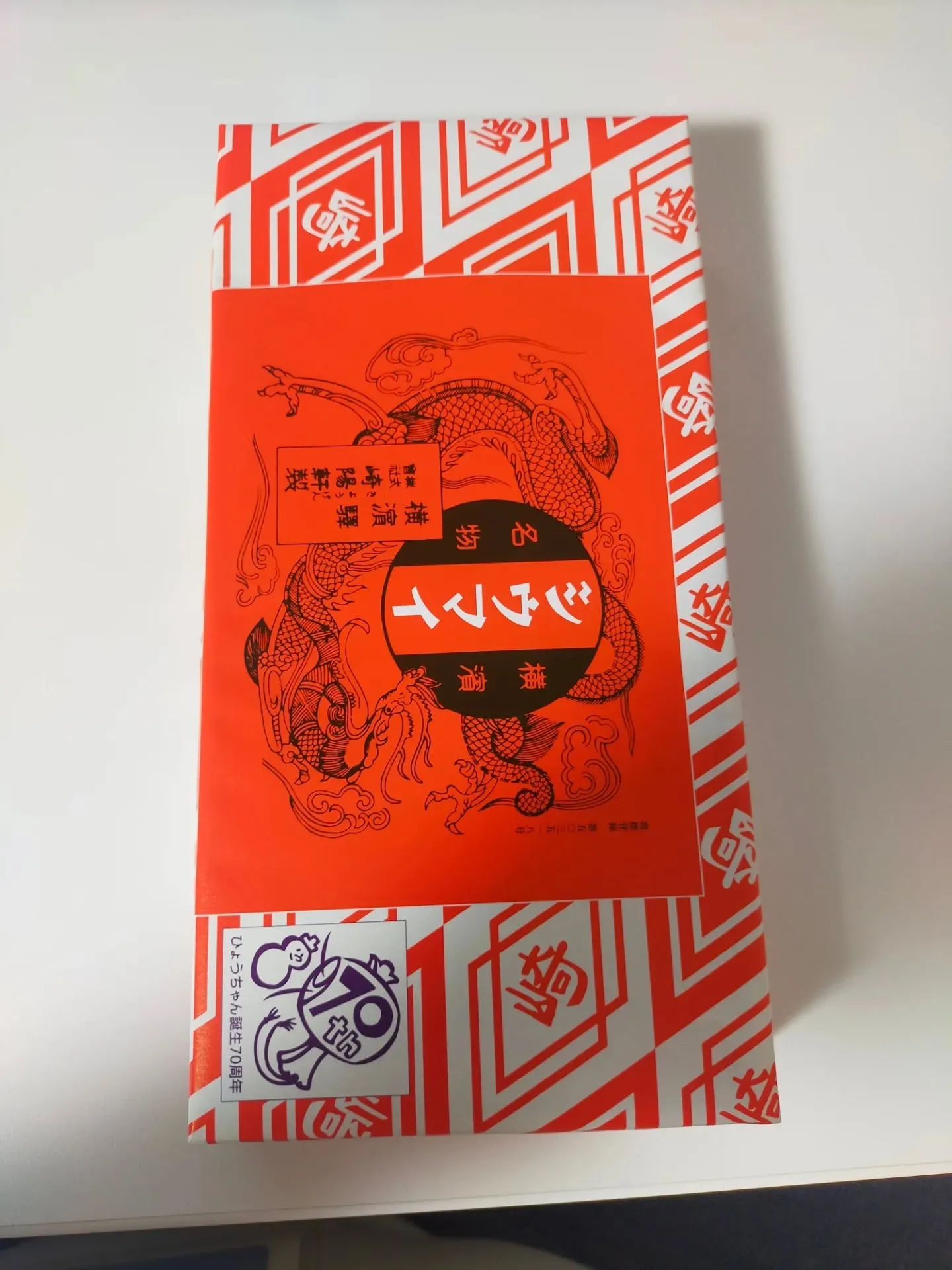 🍱夜の差し入れ弁当✨