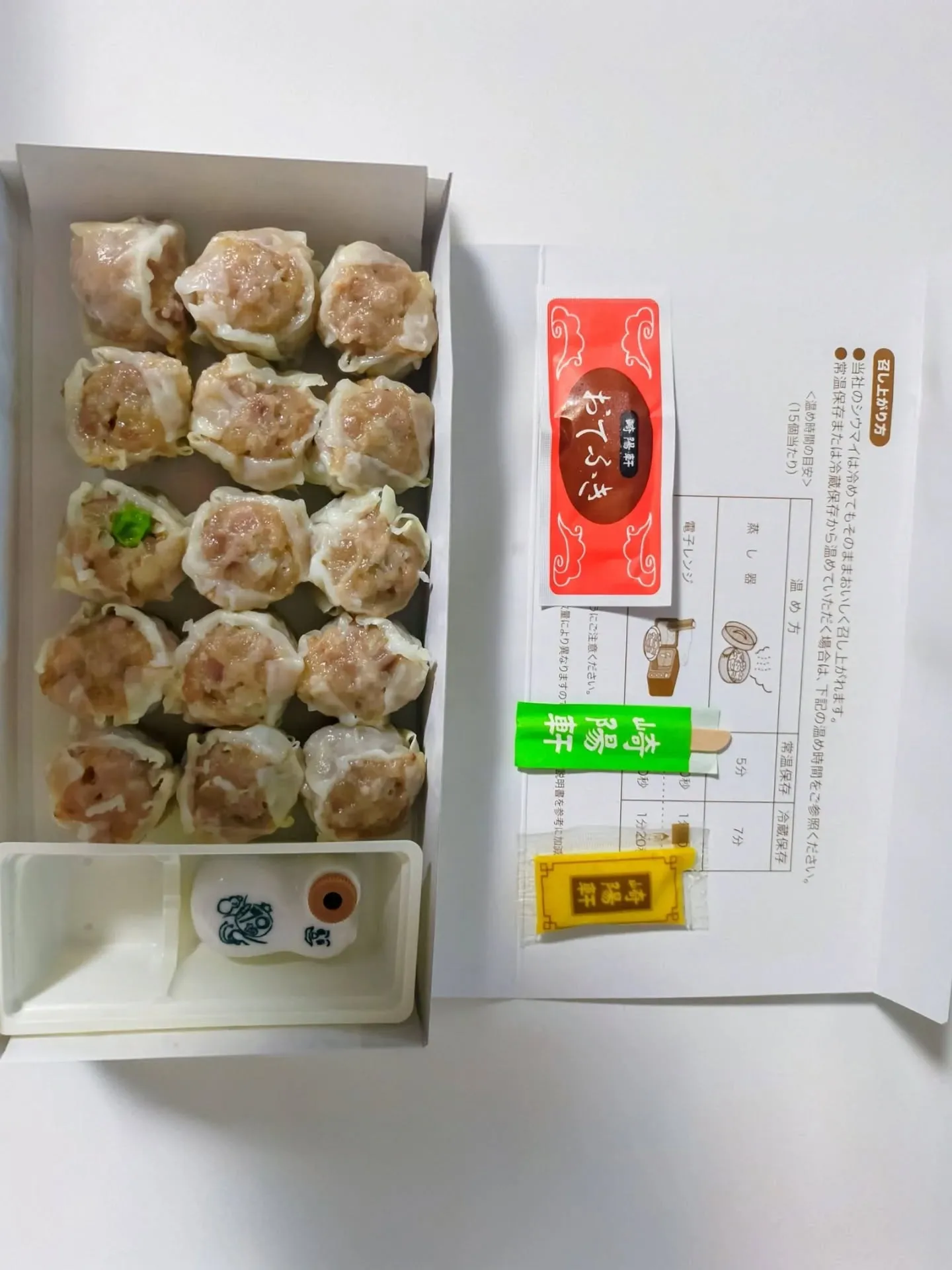 🍱夜の差し入れ弁当✨