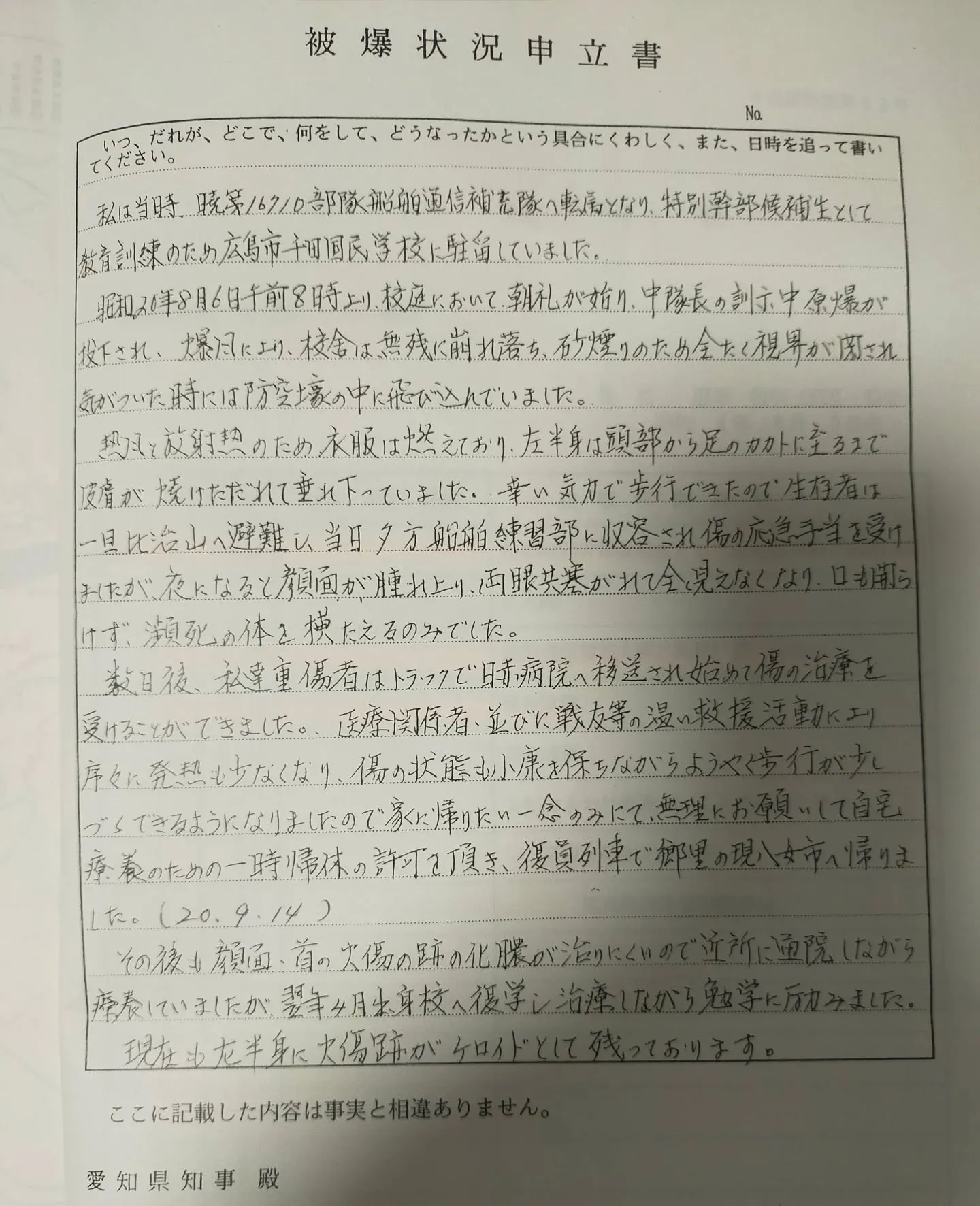 今日は父の誕生日。