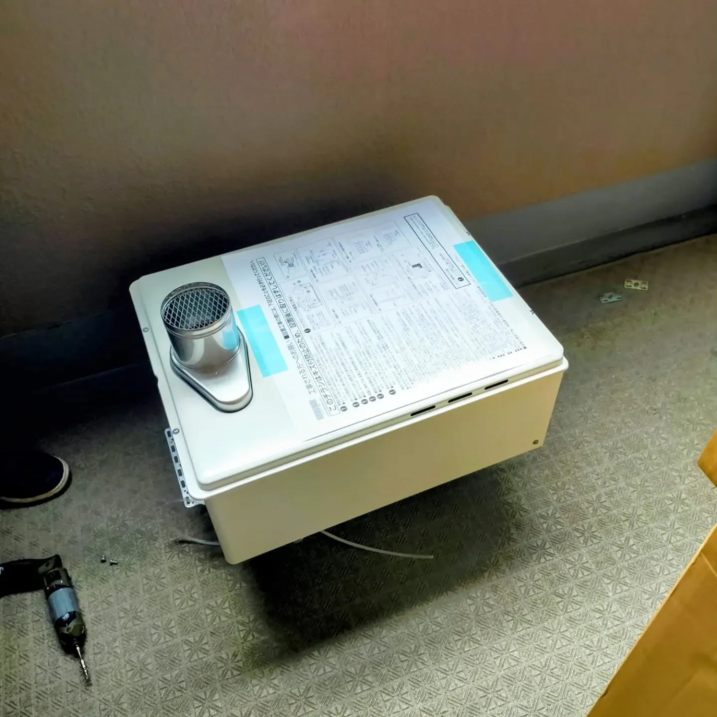 🔧【給湯器、緊急交換!】