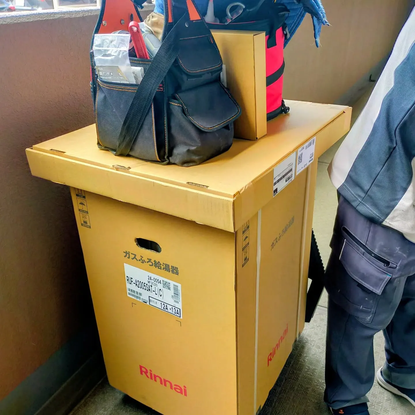 🔧【給湯器、緊急交換!】