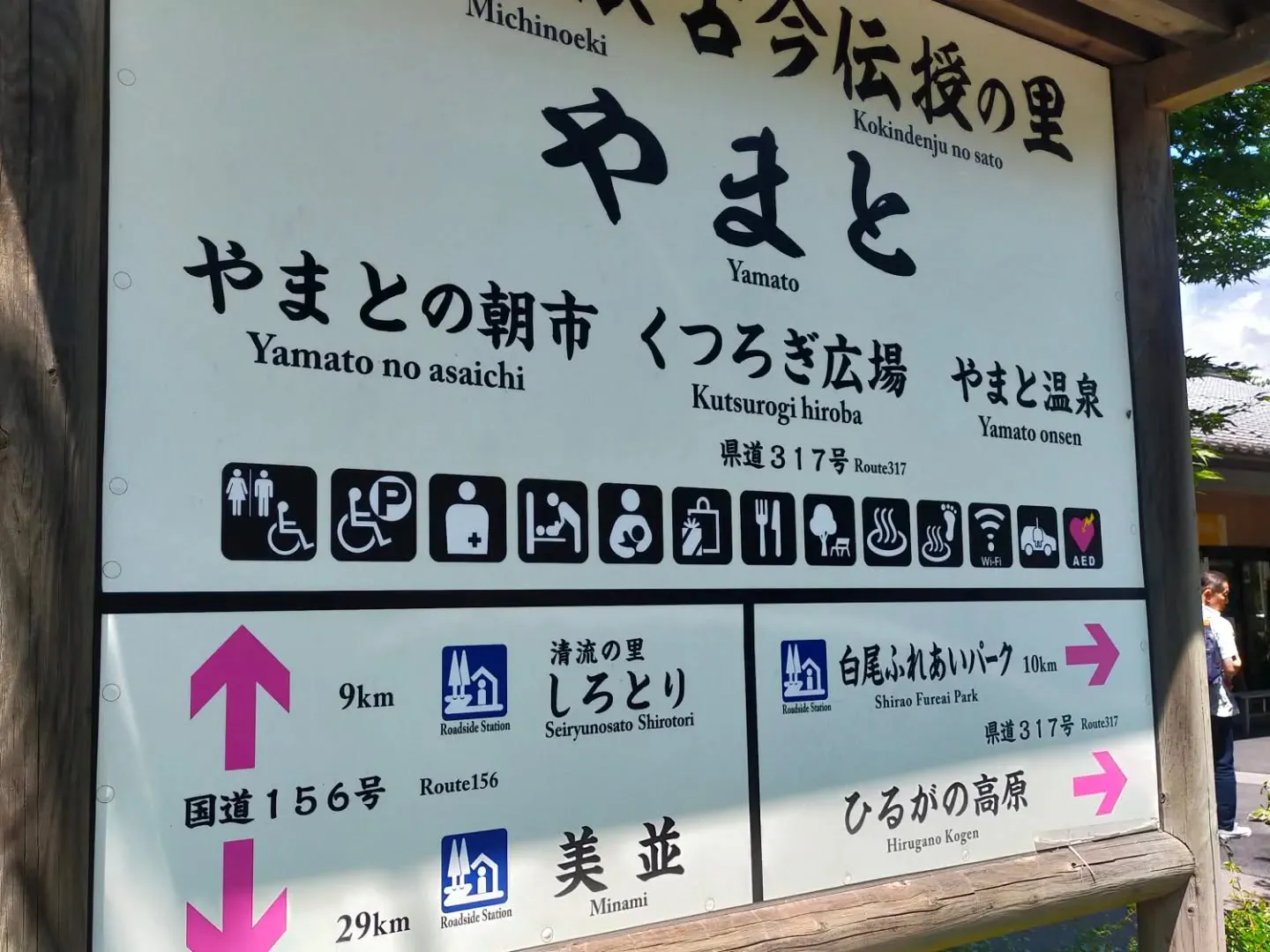 ♨️高校時代の親友と恒例の温泉ドライブ♨️