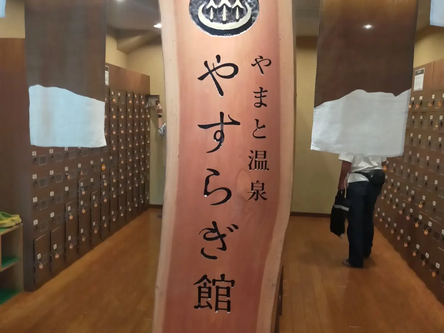♨️高校時代の親友と恒例の温泉ドライブ♨️