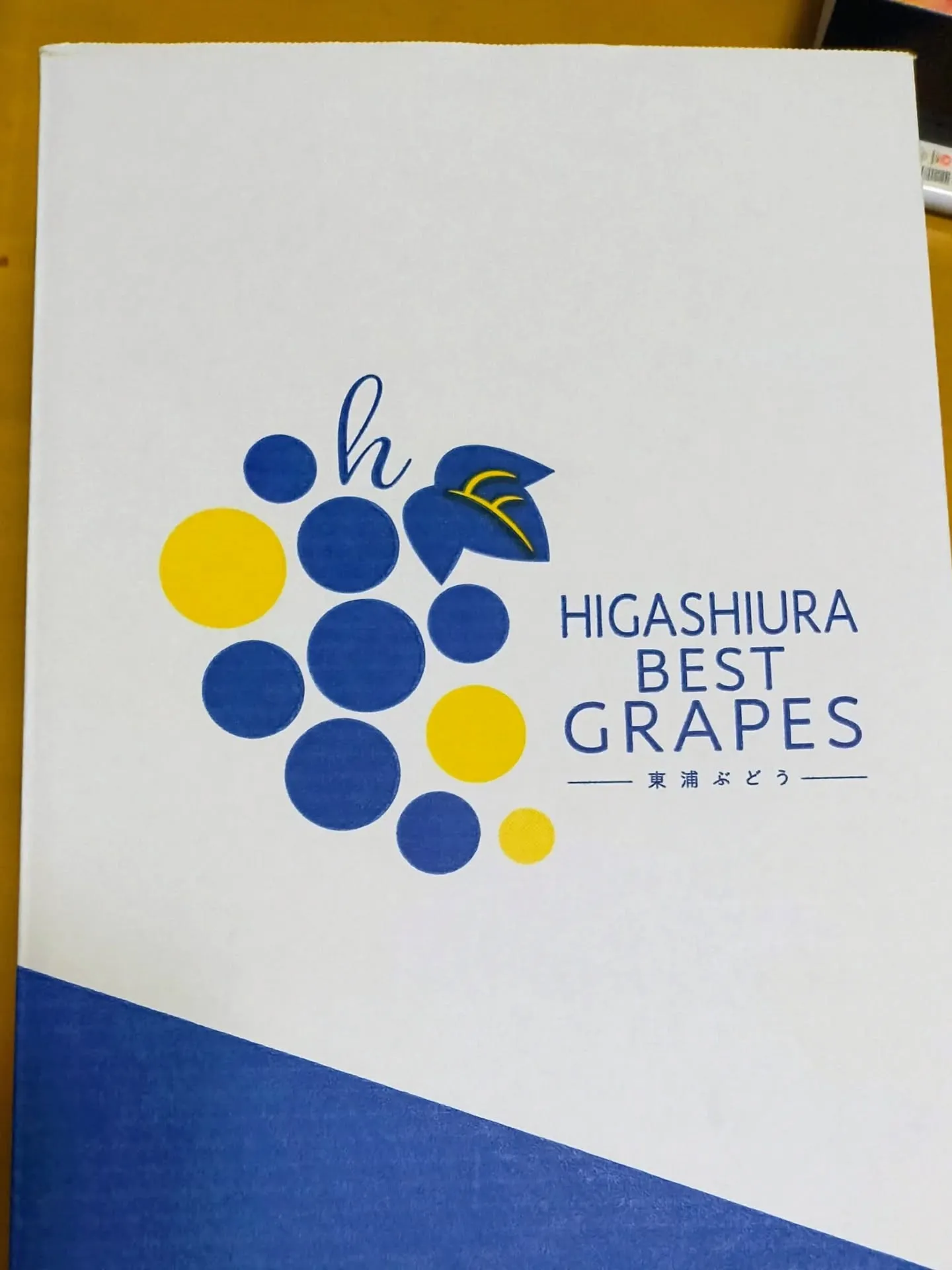 🍇✨今年も届きました!✨🍇