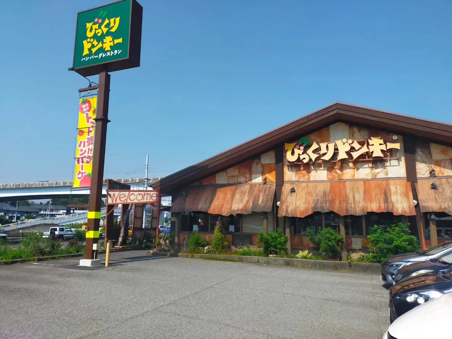 🚗 静岡県裾野市まで現地確認へ。