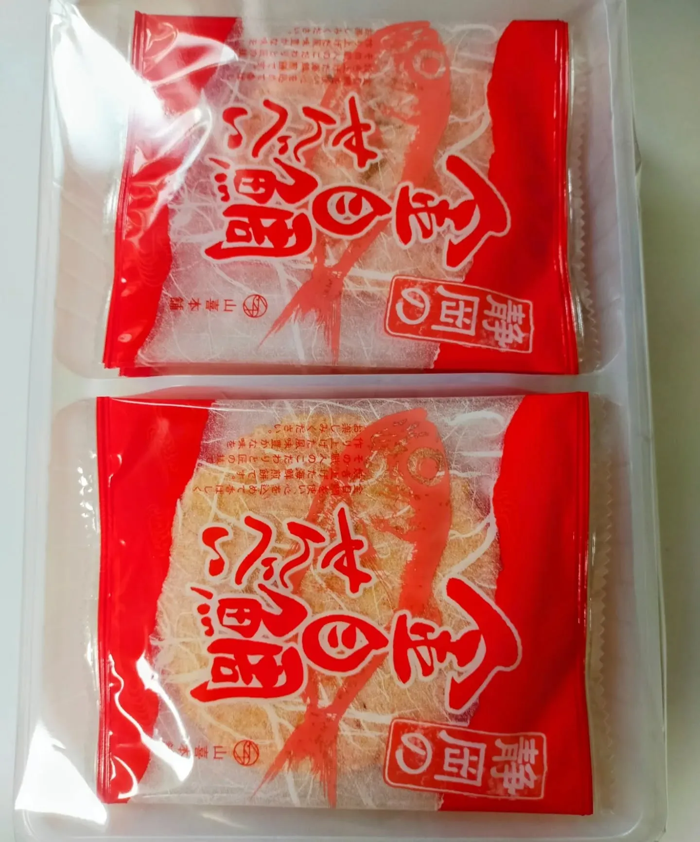 📦✨ 静岡のお土産いただきました！