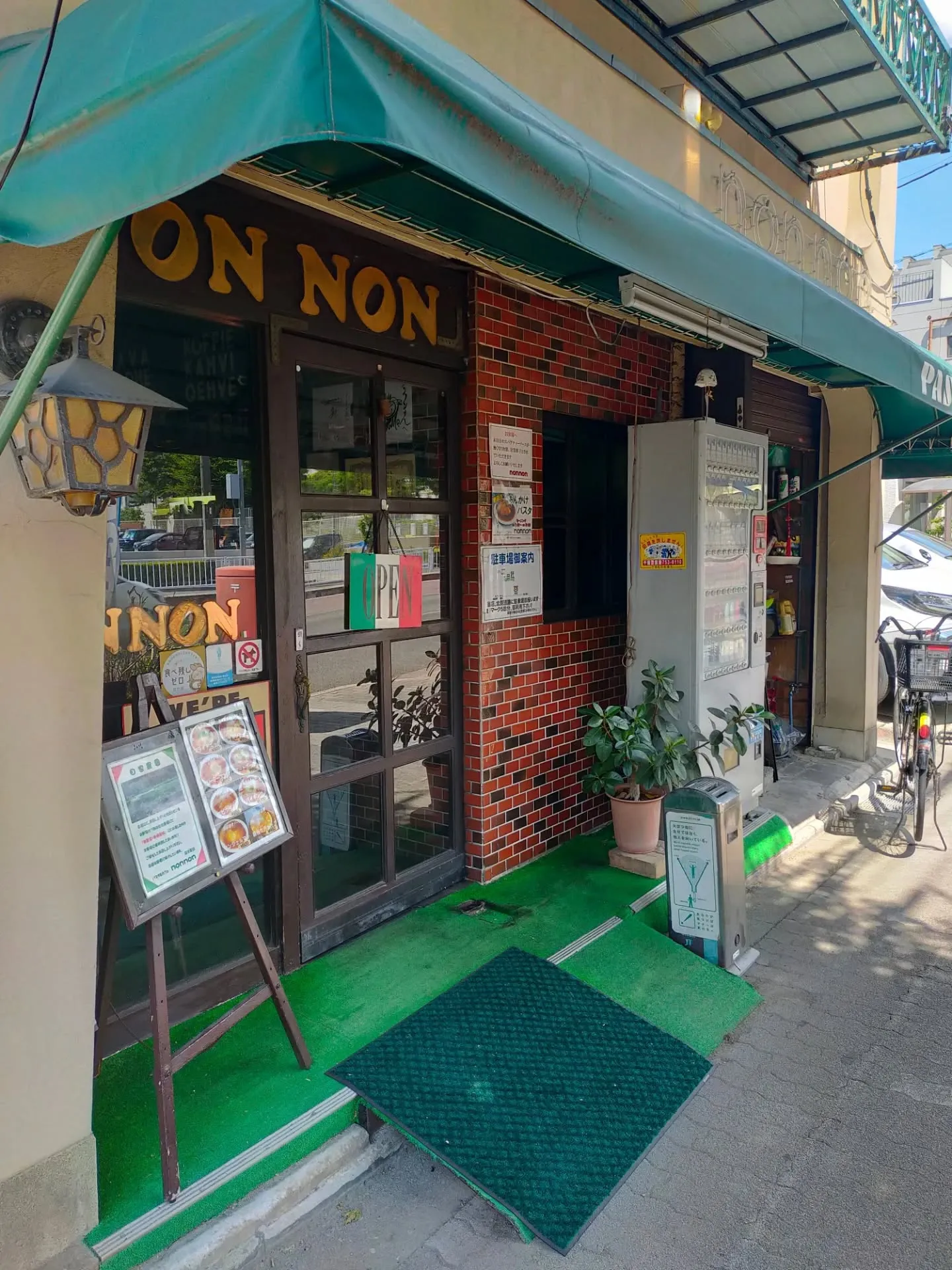 📍名古屋市千種区萱場「カフェノンノン」
