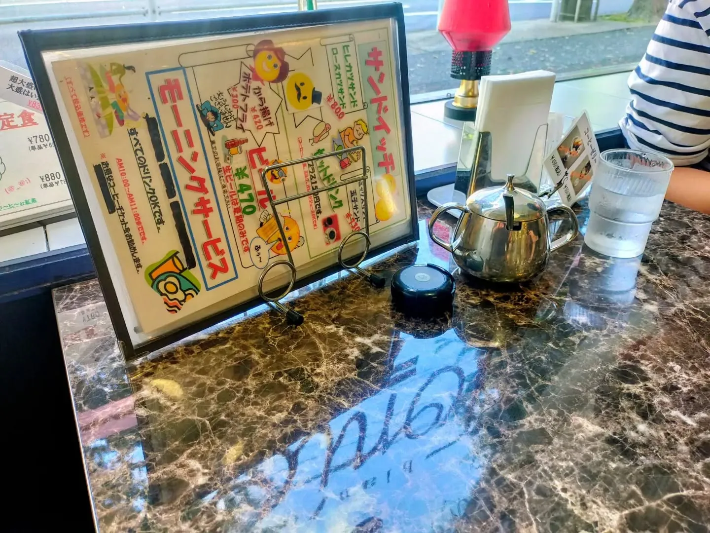 🍴 レストラン「とにお」 名東区 西友高針店