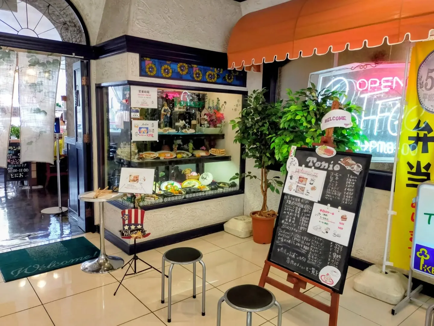 🍴 レストラン「とにお」 名東区 西友高針店
