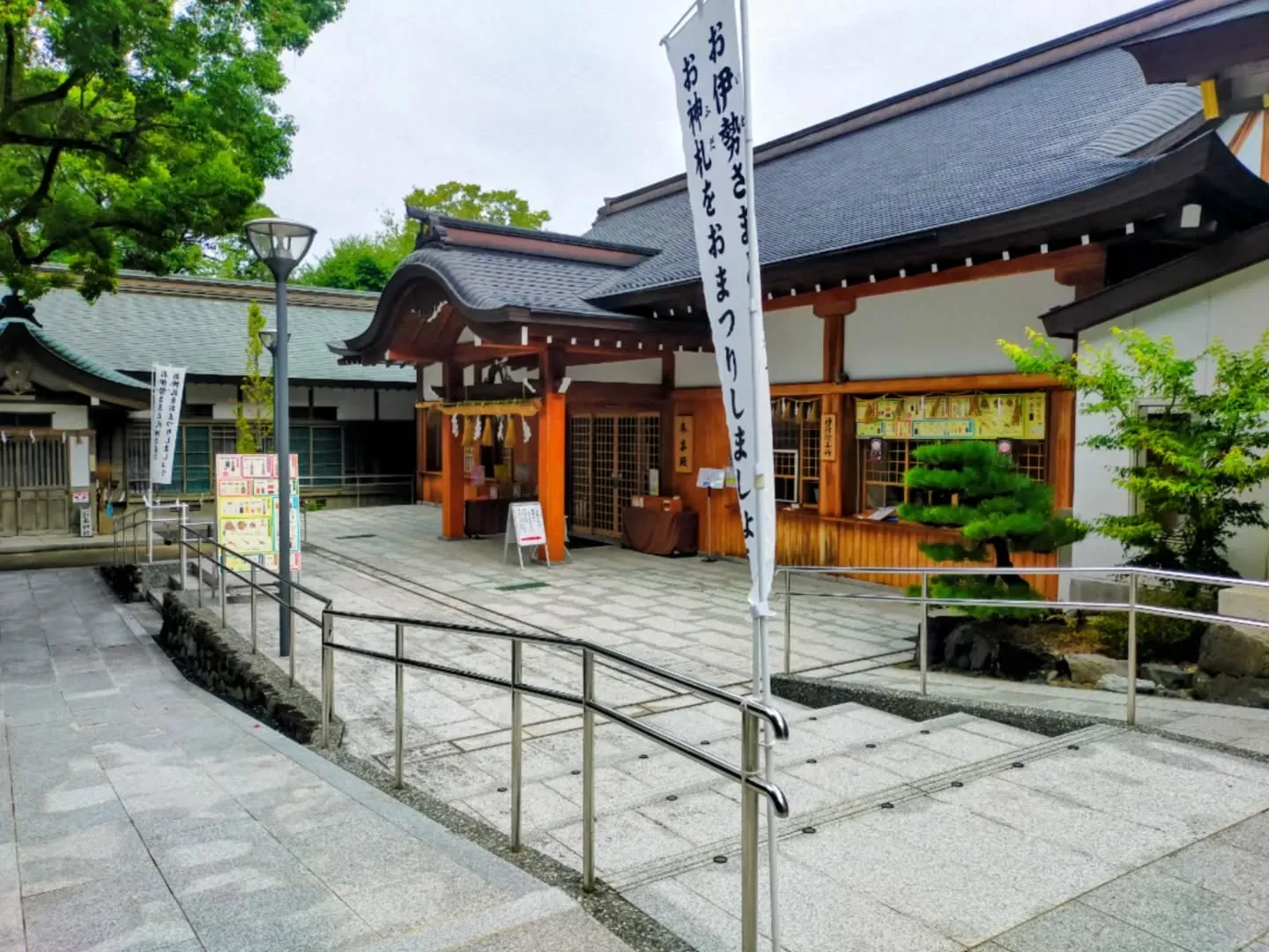 🌸 名古屋で密かに人気!「神玉巡拝」スタートしました ⛩✨