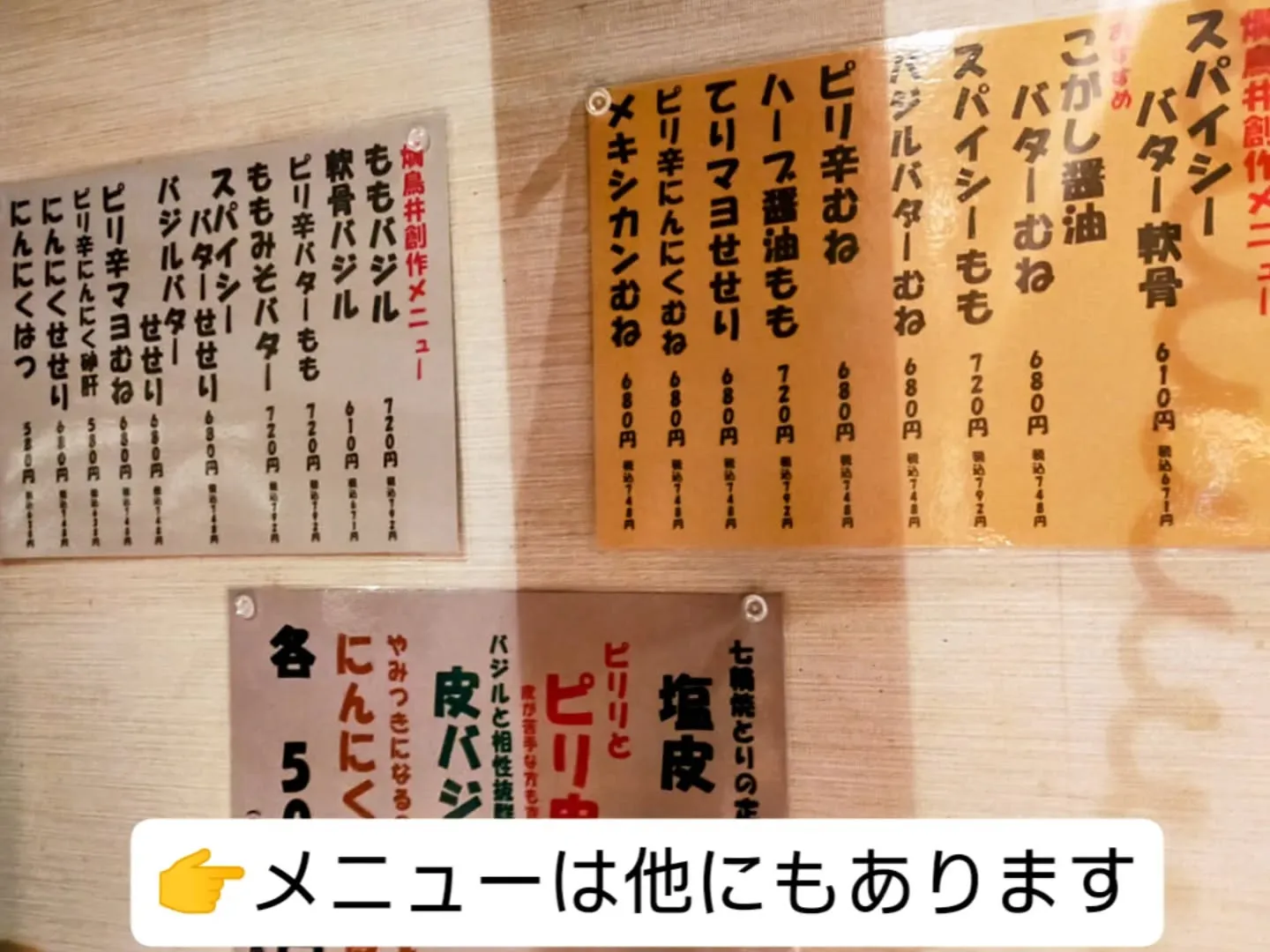 📸✨昨夜の美味しいひととき✨