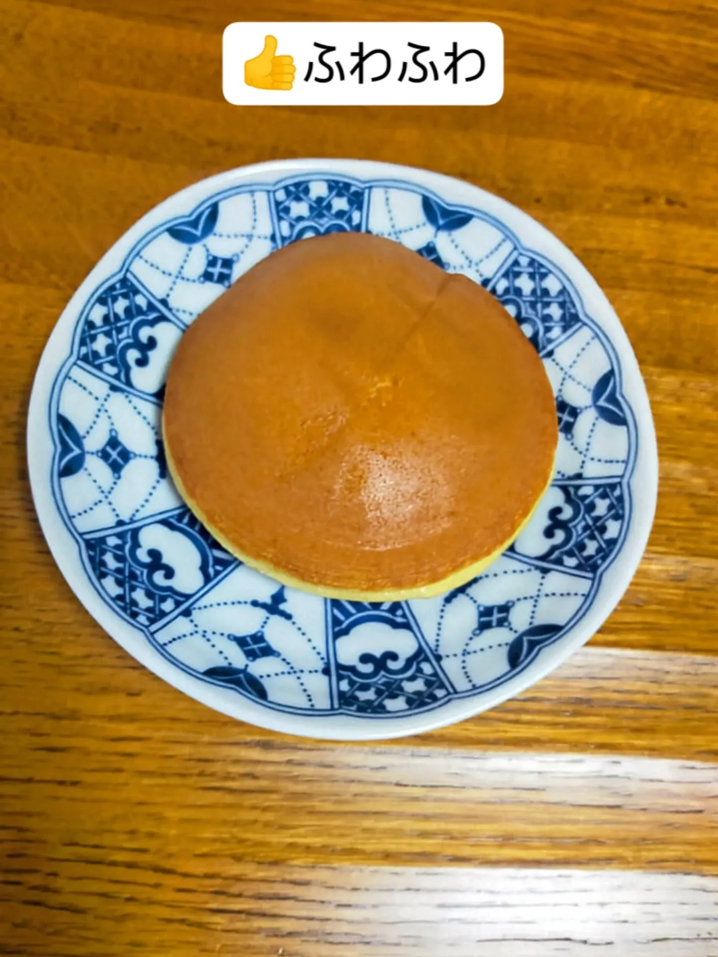 📦 本日、元不動産営業の知り合いの方から、近くまで来る用事が...