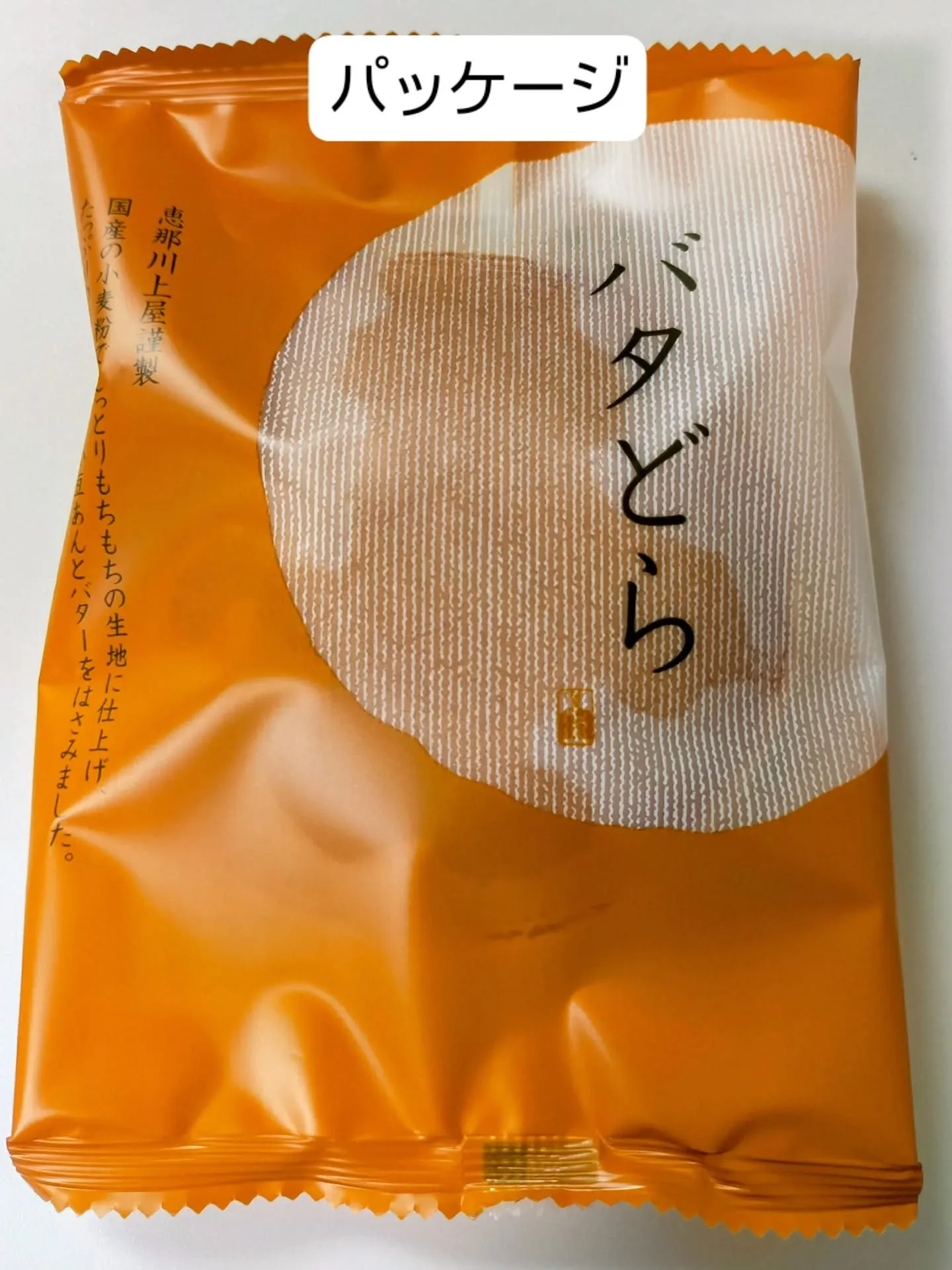 📦 本日、元不動産営業の知り合いの方から、近くまで来る用事が...