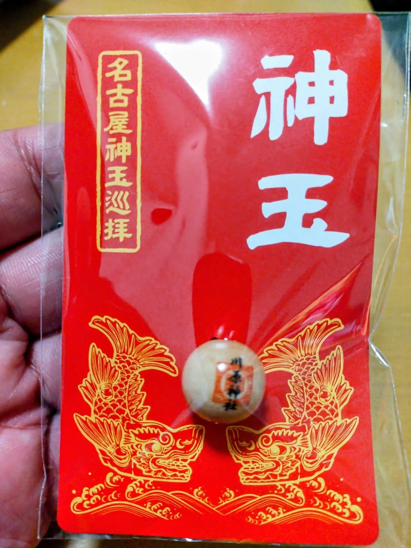 ⛩️【神玉巡拝 第二弾 川原神社】