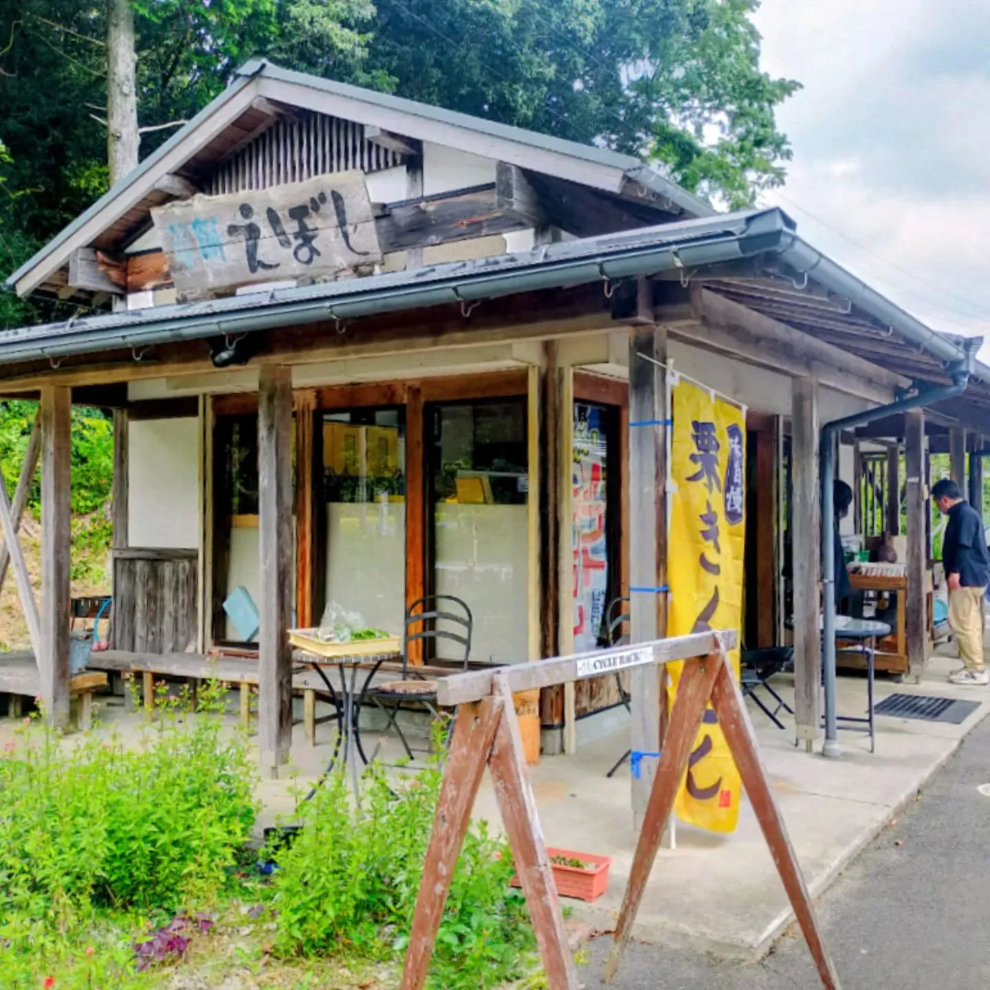実は、元会社の同僚のご実家なんです😊