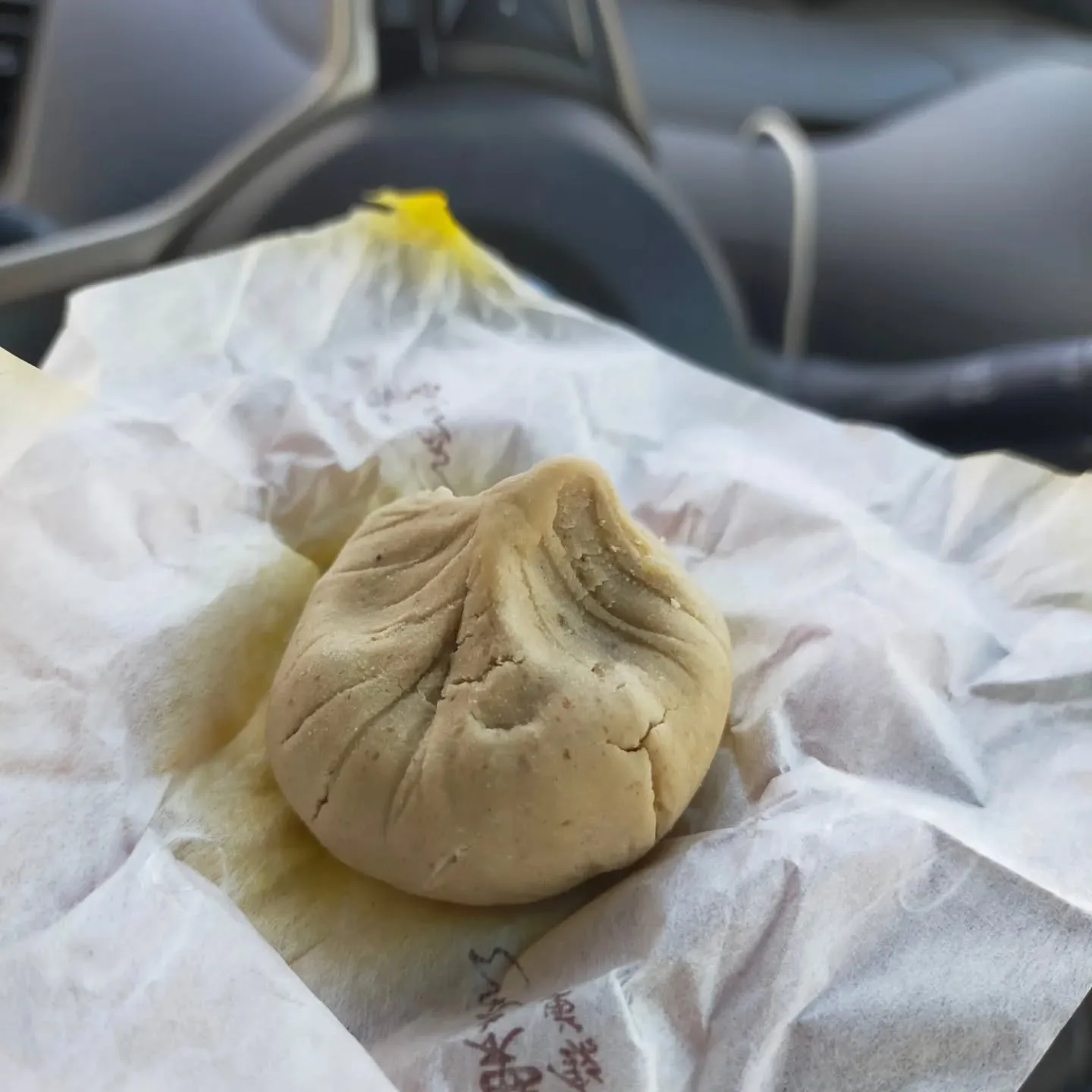 🌰 三重県いなべ市「えぼし」さんの和菓子