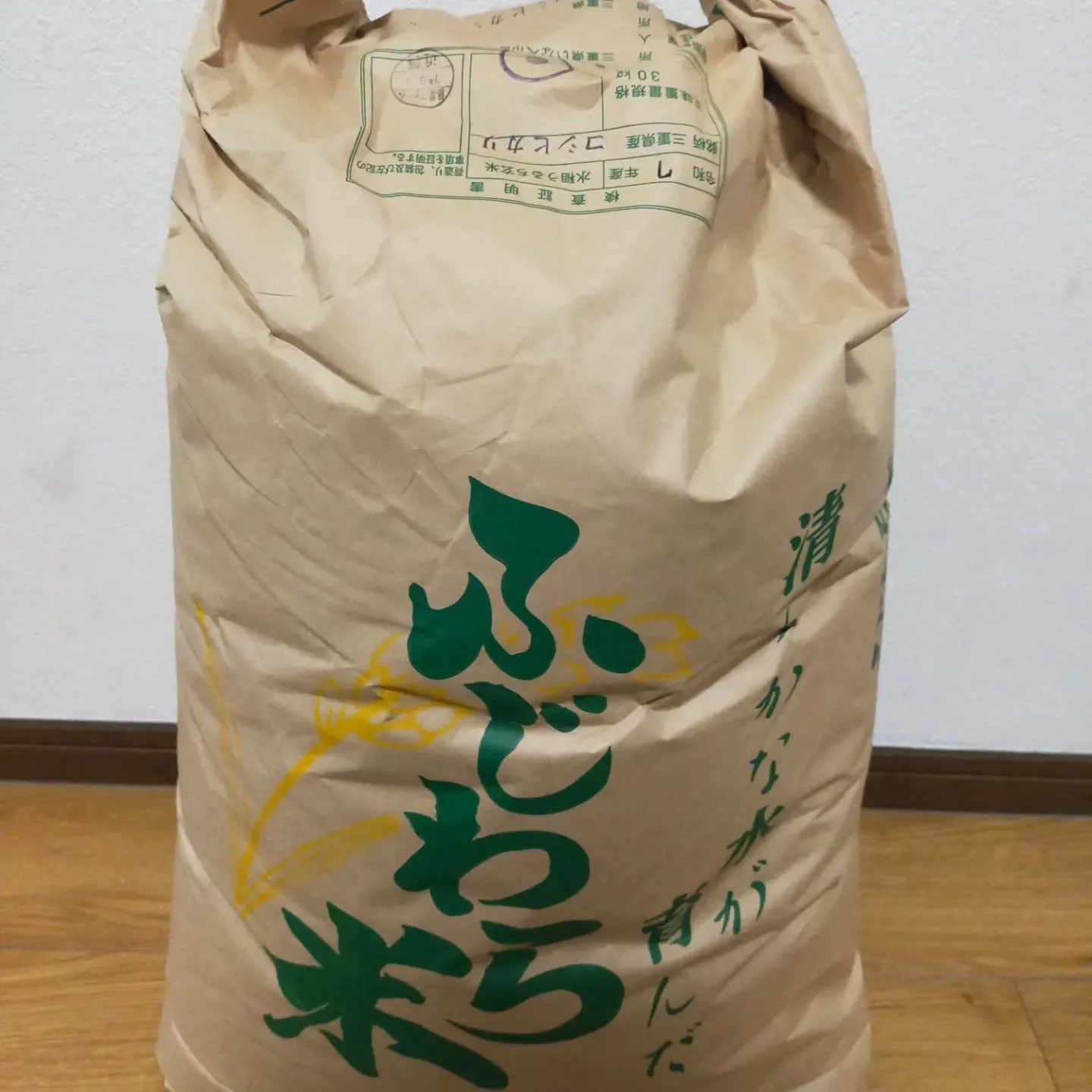 🌰 三重県いなべ市「えぼし」さんの和菓子