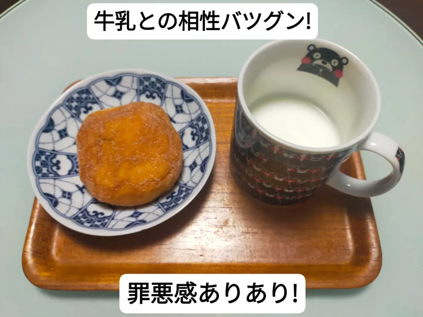 📍名古屋・今池「中屋パン」さんの あんドーナツ 🍩