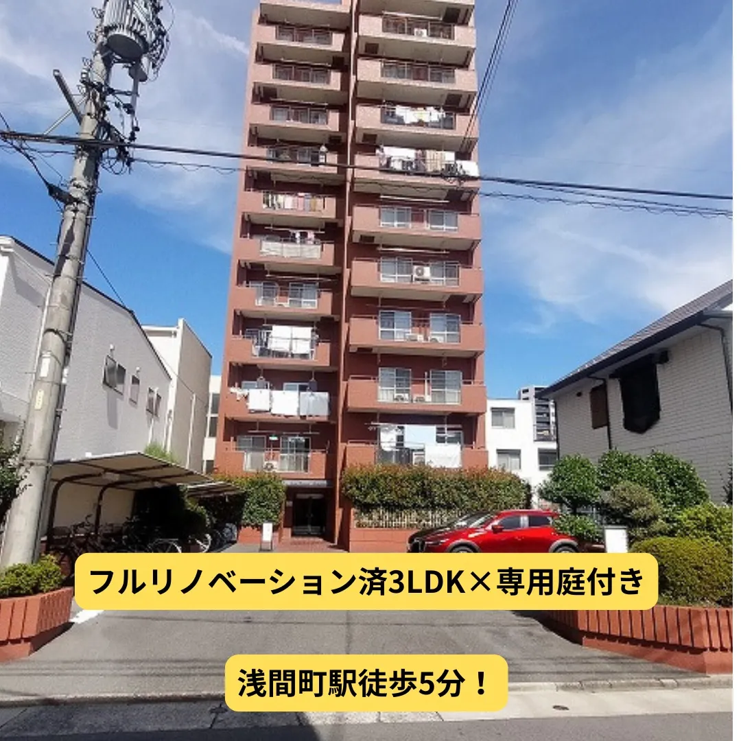 🏠 ライオンズマンション浅間町 102号室
