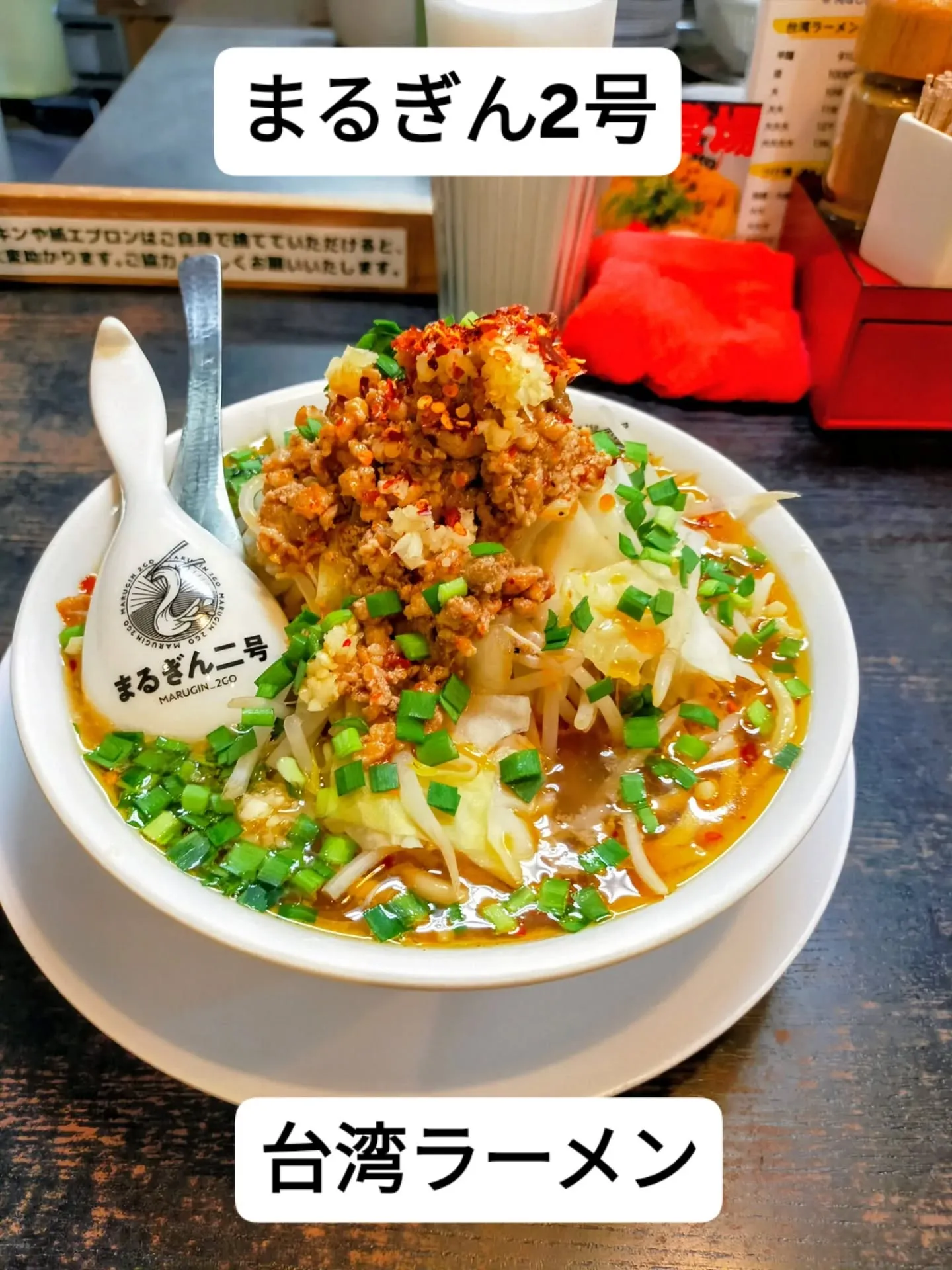 🍜【岡崎グルメ探訪】