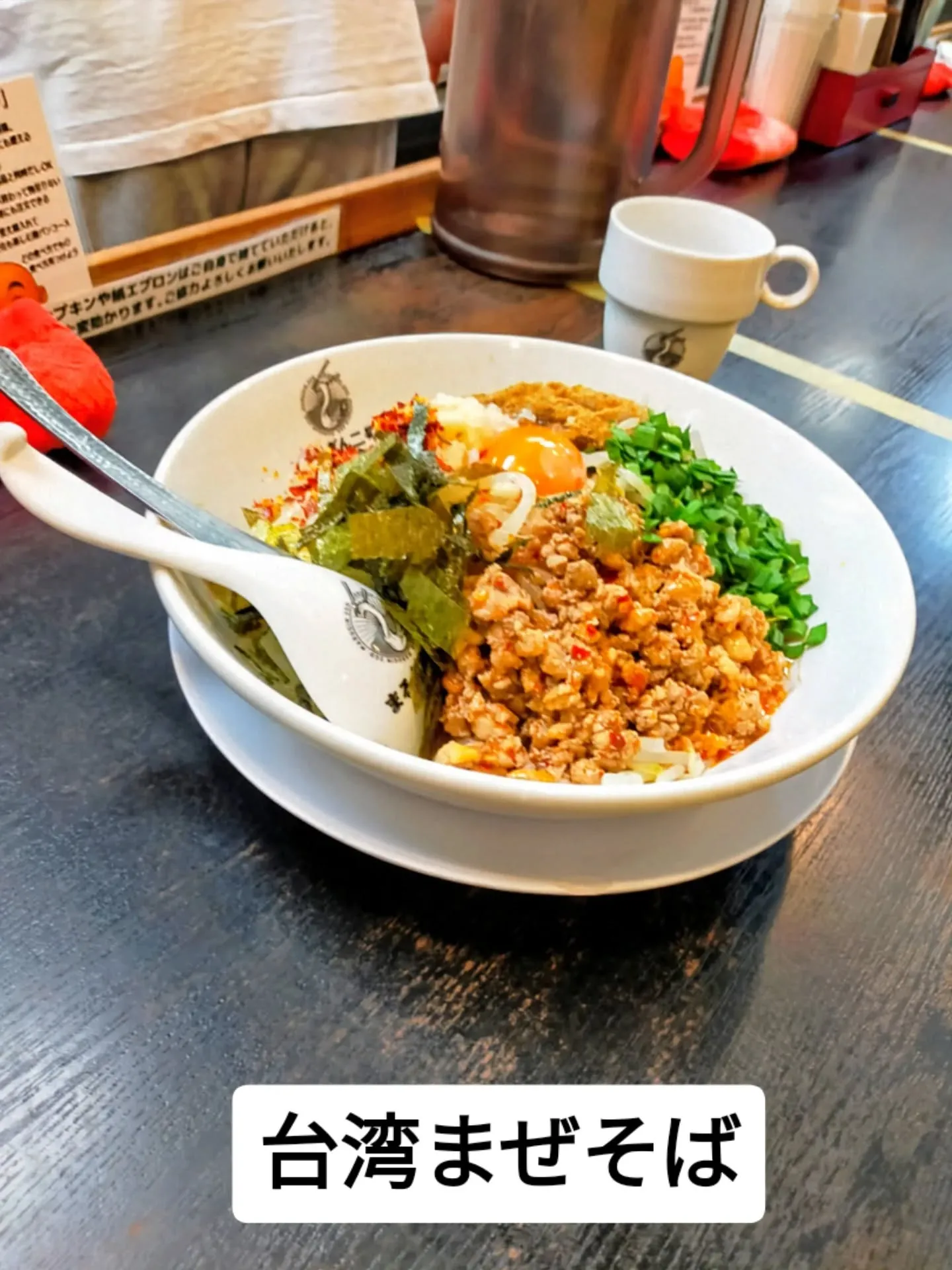 🍜【岡崎グルメ探訪】