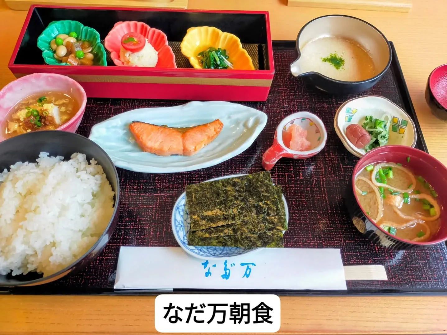 ✨一日の始まりに✨