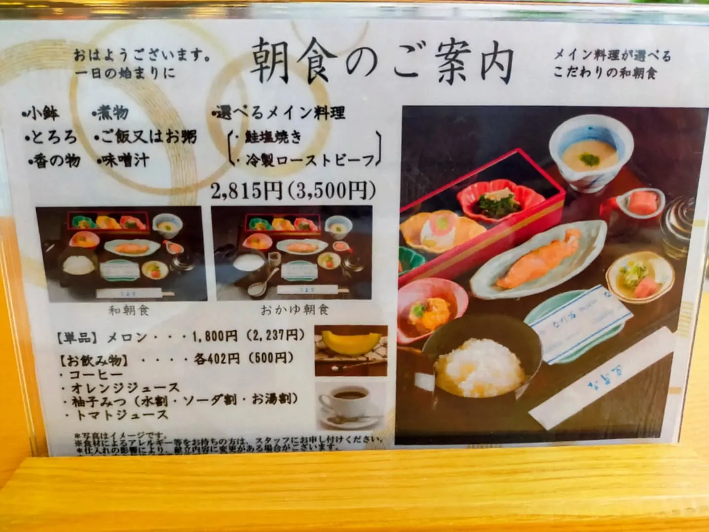 ✨一日の始まりに✨