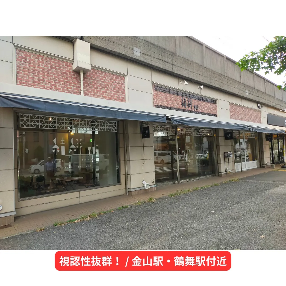 📢 【急募/居抜き物件】本格スタジオ内装譲渡！JR中央線高架...