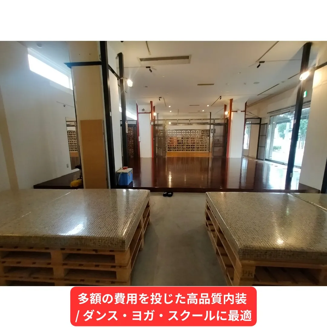 📢 【急募/居抜き物件】本格スタジオ内装譲渡！JR中央線高架...