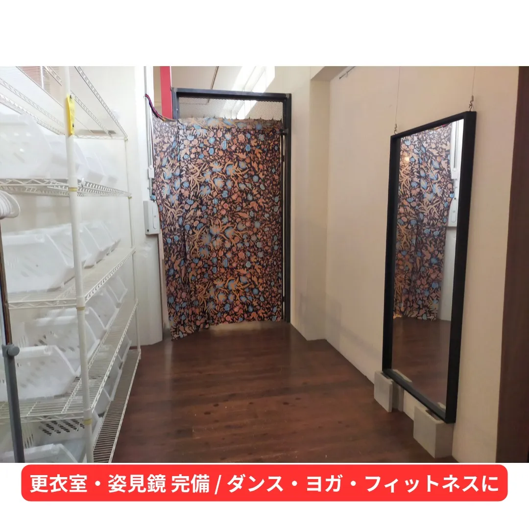 📢 【急募/居抜き物件】本格スタジオ内装譲渡！JR中央線高架...