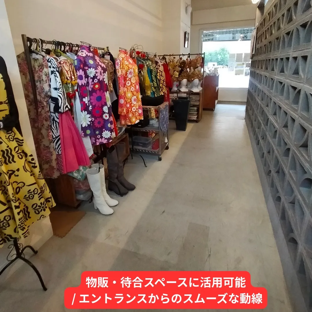 📢 【急募/居抜き物件】本格スタジオ内装譲渡！JR中央線高架...