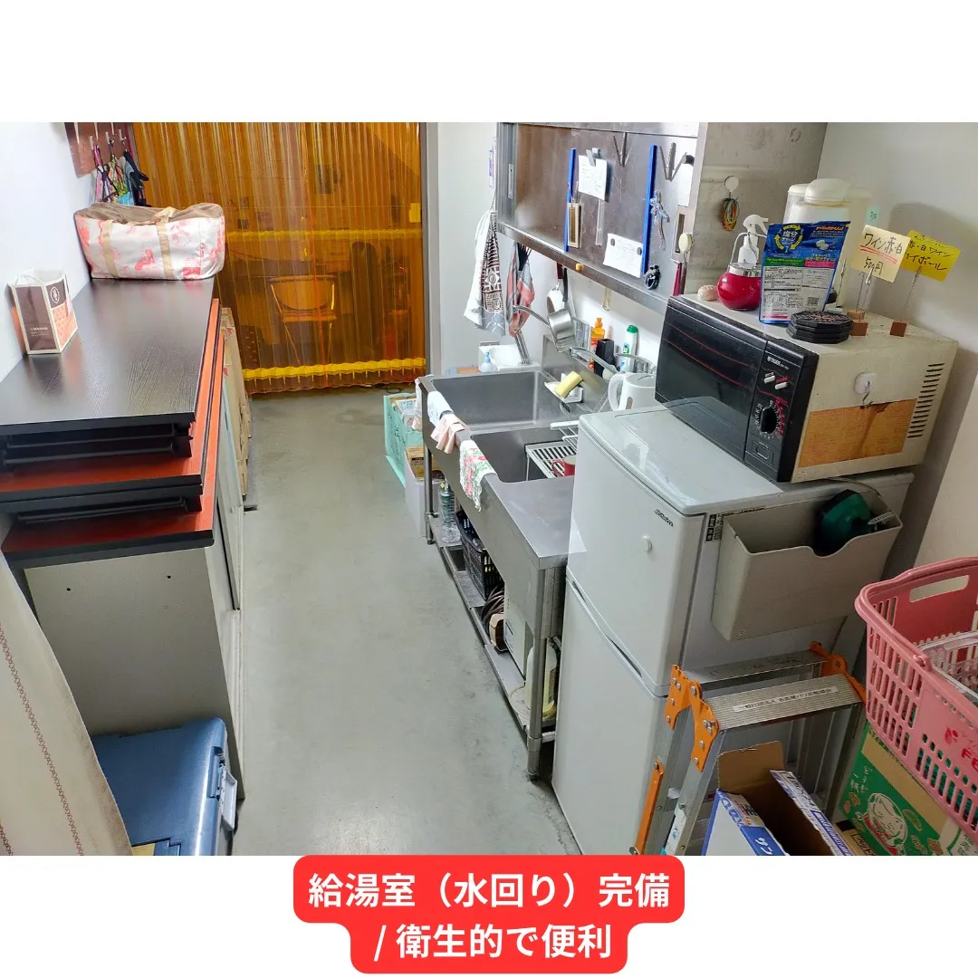 【賃料30万円/月】JR高架下 184㎡スタジオ募集｜現内装引継ぎで「スケルトン義務」を継承
