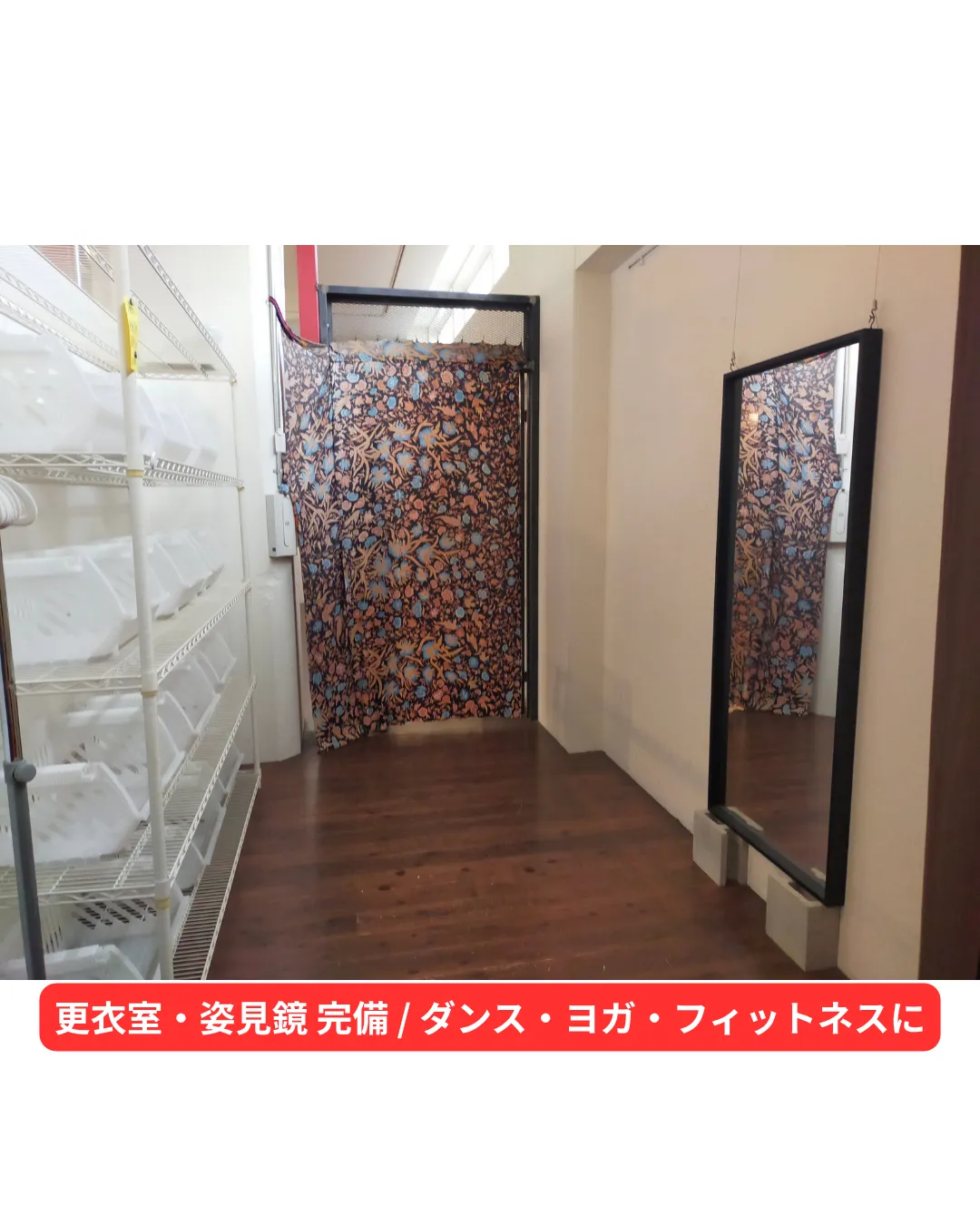 【賃料30万円/月】JR高架下 184㎡スタジオ募集｜現内装引継ぎで「スケルトン義務」を継承