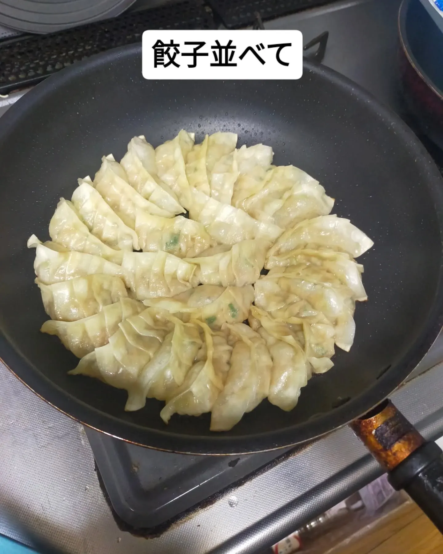 🥟夜、「おふくろの味」餃子を手作りしました。