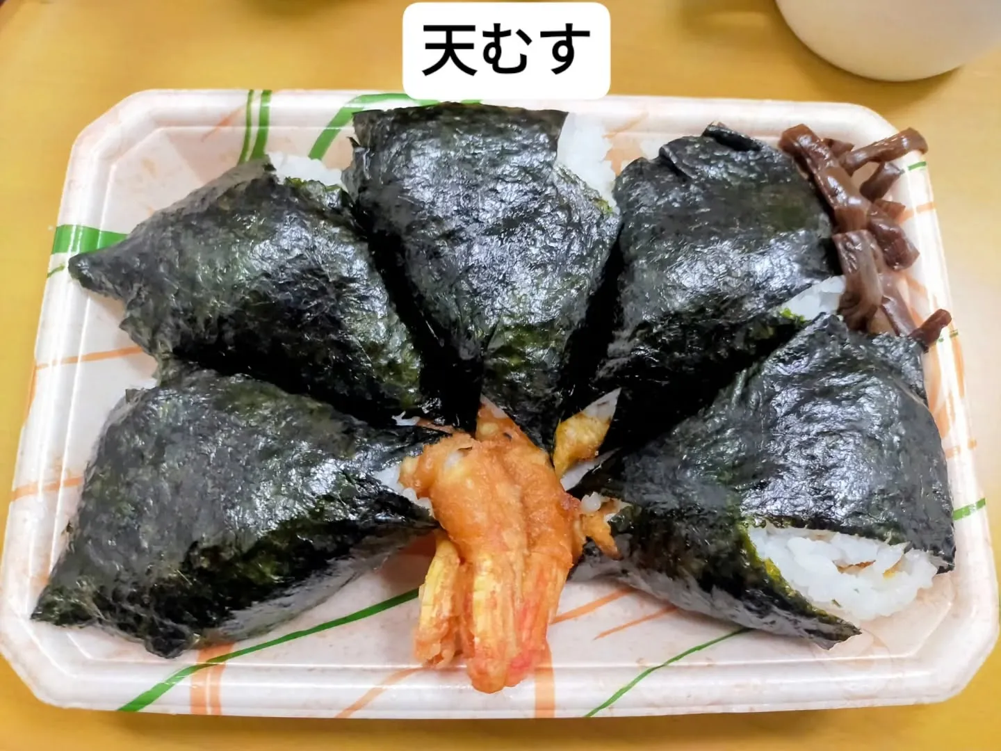 🍙✨ 天むす発見！
