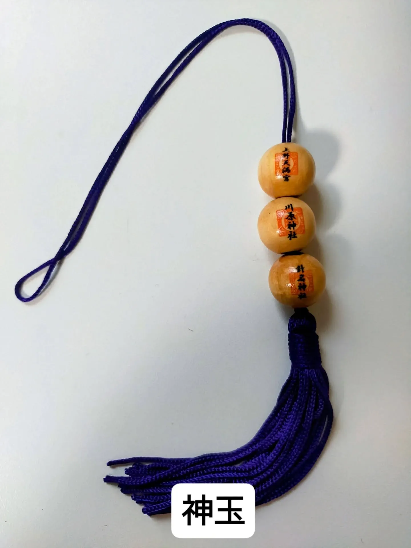 📍【神玉③ 上野天満宮】