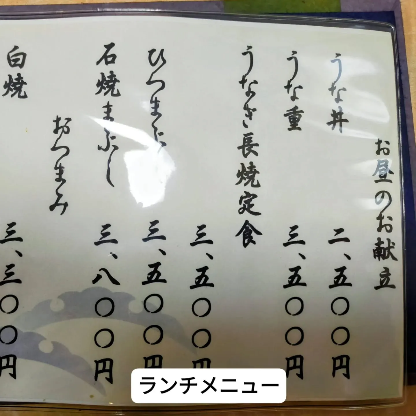 ✨お昼ごはんレポ✨