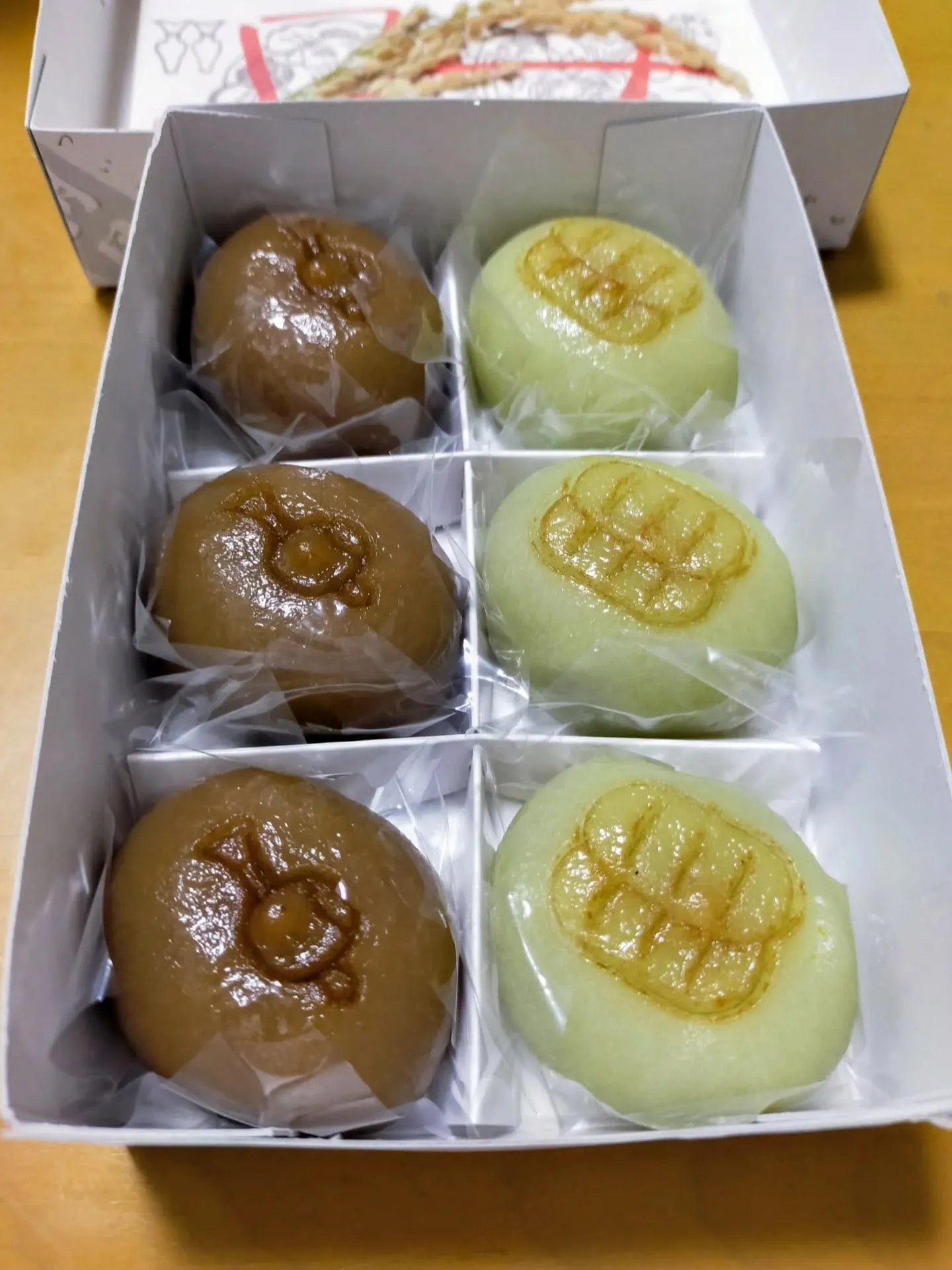 📅 11月1日（朔日）
