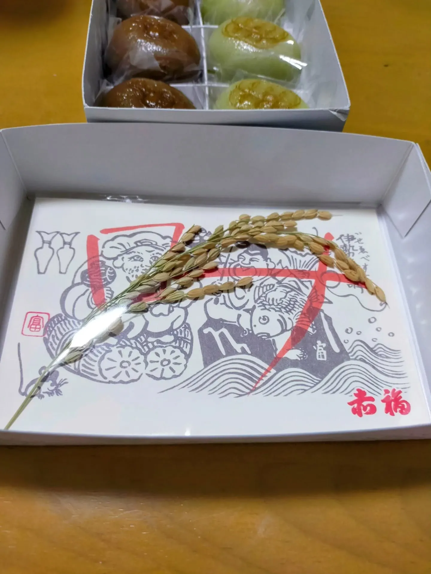 📅 11月1日(朔日)