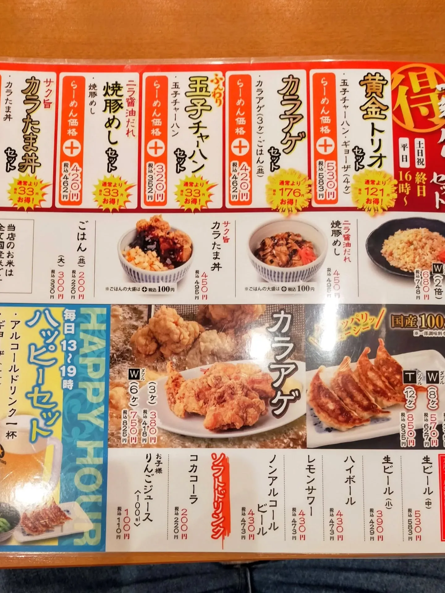 🍜 味噌ラーメン派、健在！