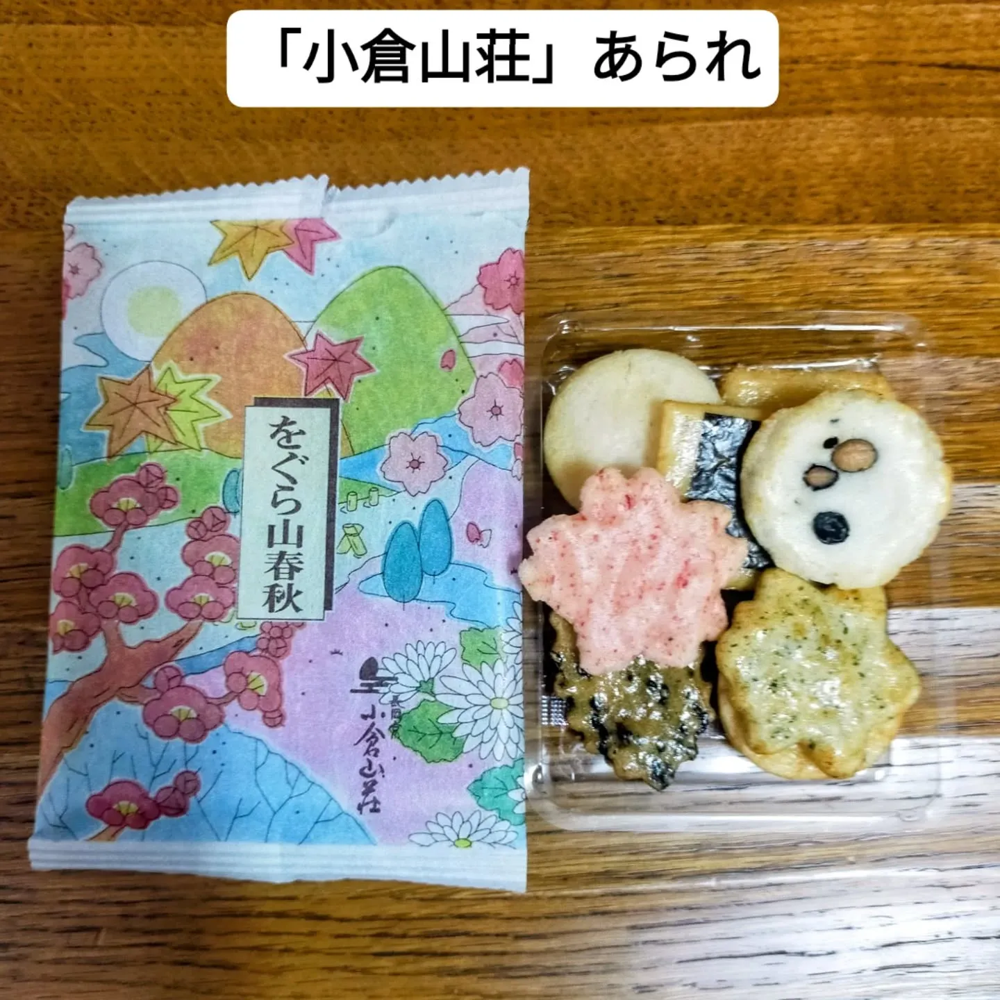本日、相続のご相談でお越しいただいたお客様より