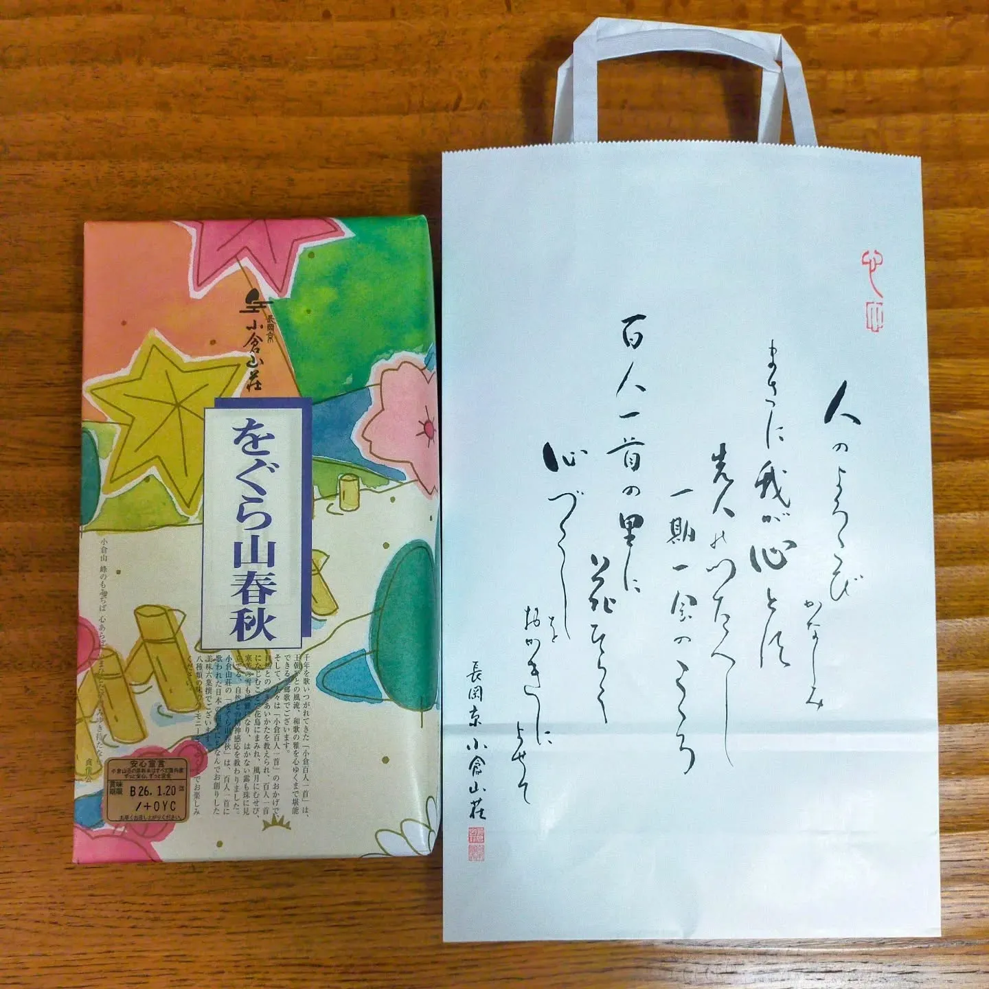 本日、相続のご相談でお越しいただいたお客様より