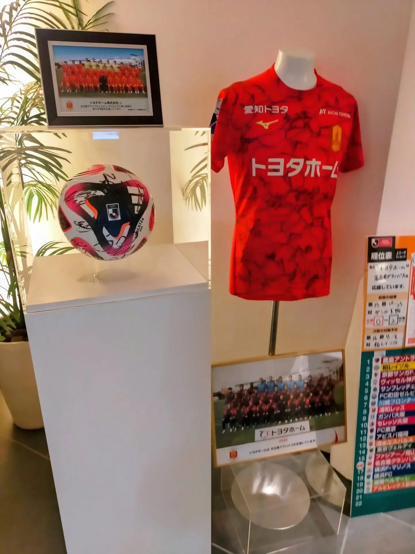 本日は、トヨタホームさんとの打合せで