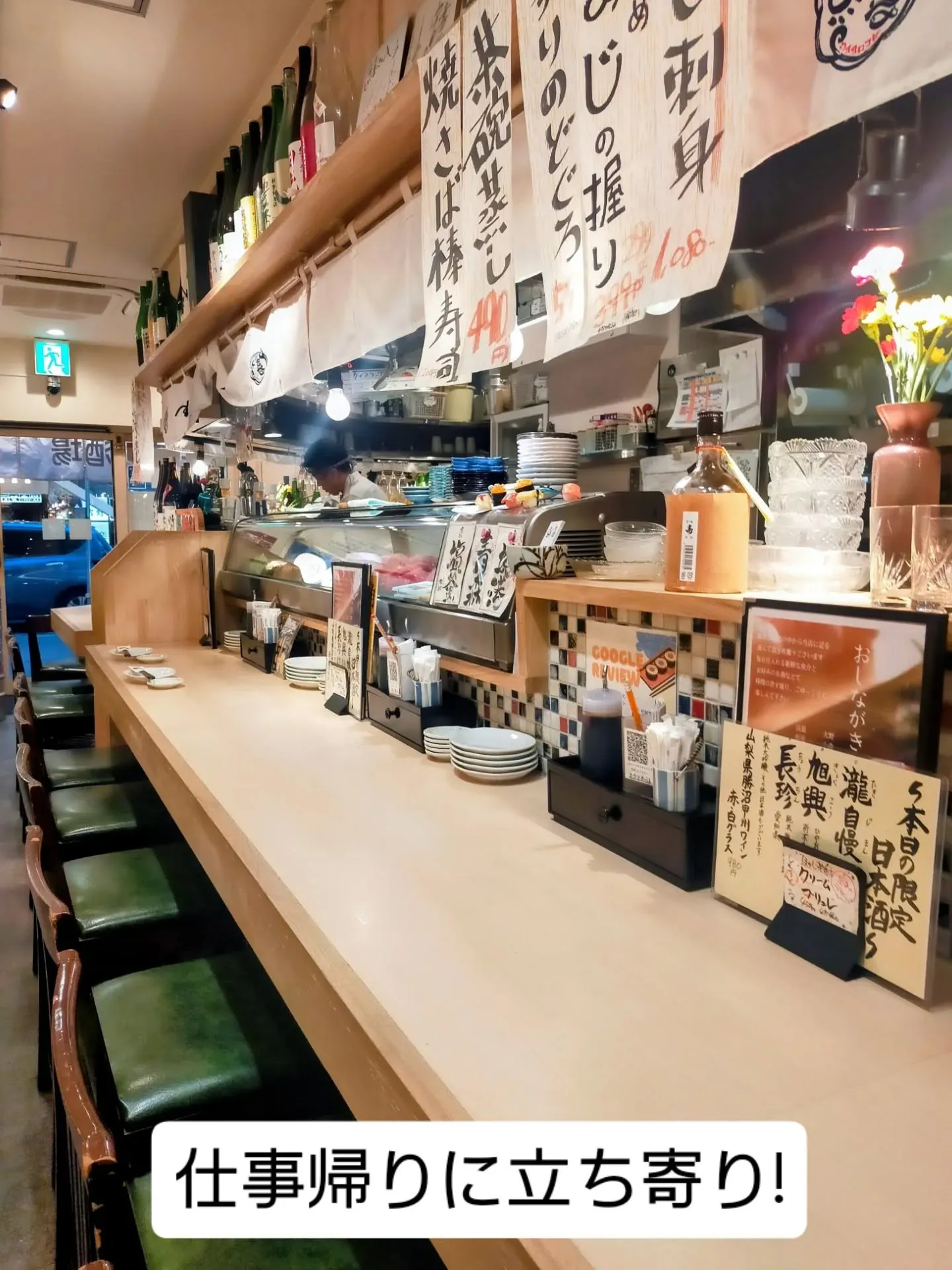 📍名古屋・錦三　打ち合わせ帰り道!