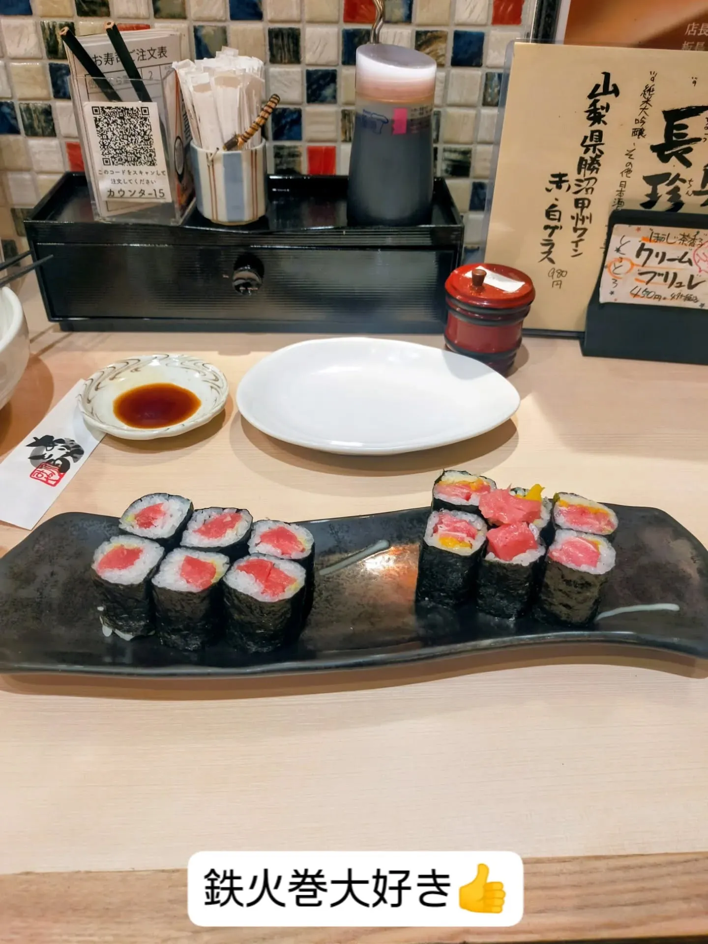 📍名古屋・錦三　打ち合わせ帰り道!